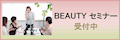 BEAUTYZ~i[